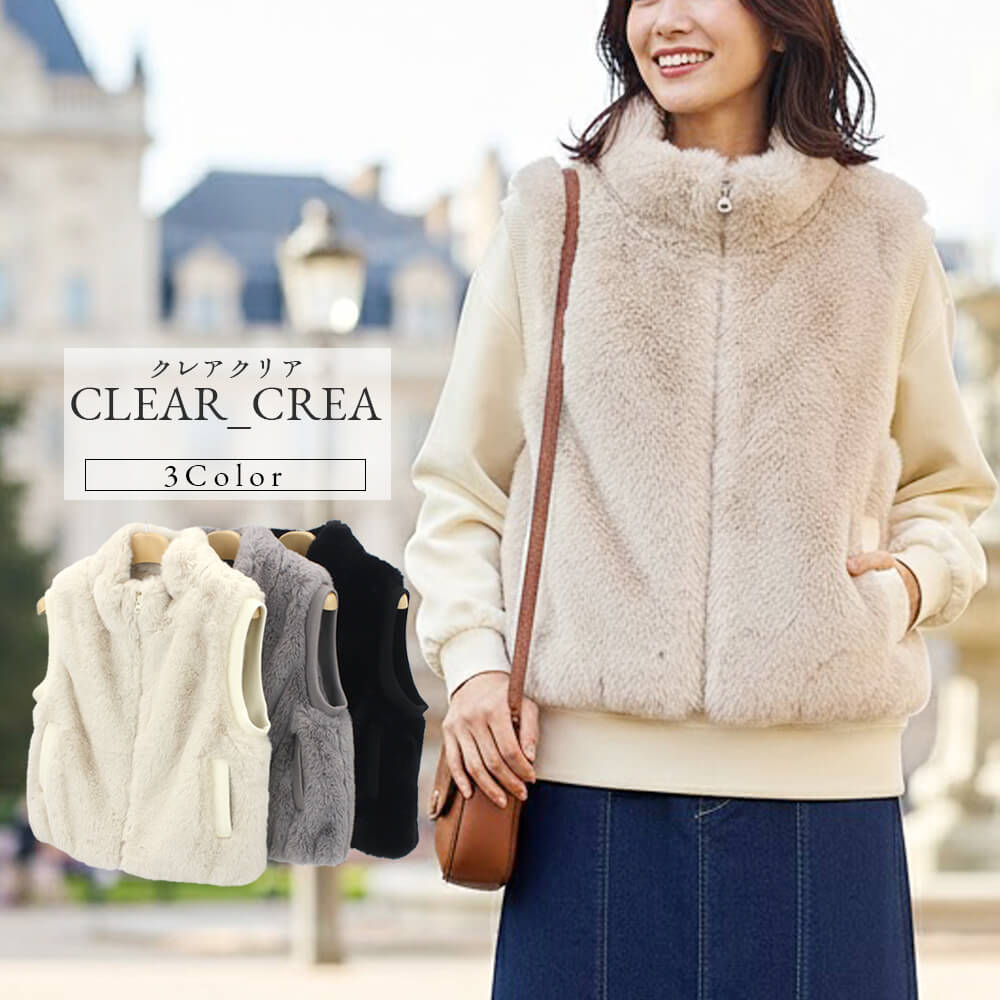 【お買い物マラソン 買い回りでポイントUP】【冬物ファイナルSALE｜50％OFF】ベスト レディース バーゲン ファー ニット あったか 軽量 スタイリッシュ カジュアル ドレッシー 2025年秋冬 40号 フリーサイズ サンドール クリアクレア