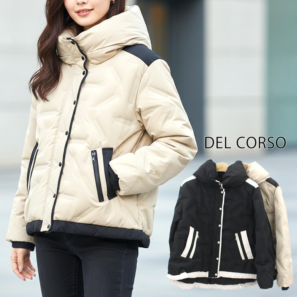 【お買い物マラソン 買い回りでポイントUP】【冬物ファイナルSALE｜50％OFF】ジャケット レディース バーゲン ダウン フェザー 配色 キルティング 軽量 あったか スタイリッシュ カジュアル ドレッシー 2025年秋冬 40号 フリーサイズ サンドール デルコッソ