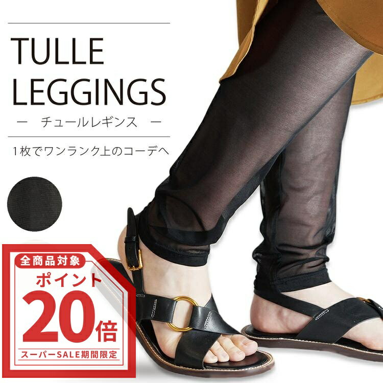 [���ʥݥ����20�ܡ������ѡ�SALE����] ���塼��쥮�� �쥤�䡼�ɥ������� ���� �������롼 �̵��� 12ʬ�� �֥�å� �ۥ磻�� Ķ���� ��å���ڥ�...