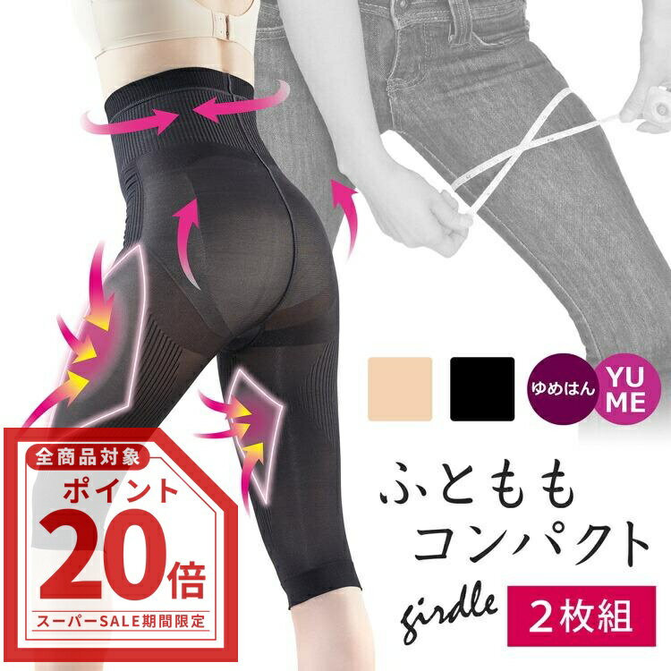 [全品ポイント20倍／スーパーSALE限�