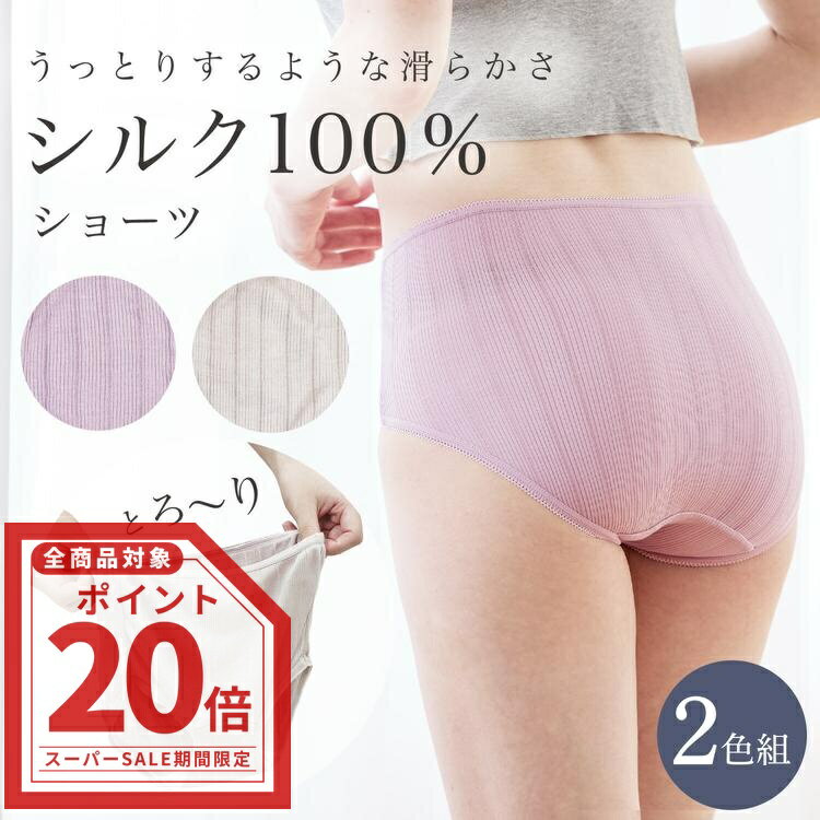 [���ʥݥ����20�ܡ������ѡ�SALE�����ò�] ������ ���륯100�󥷥硼�� 2���� �����դ��ʤ� �������äݤ� �Ҵ�ȩ �ʤ�餫 ���餫�� �ۼ� ���� ...