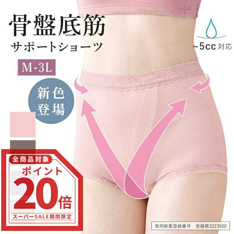 [全品ポイント20倍／スーパーSALE期�