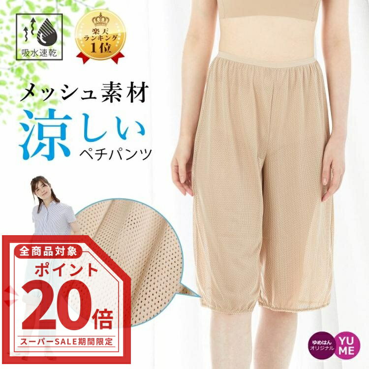 �ڤ���ڥ��ѥ�� �磻�ɥѥ���� ®�� �ɥ饤 ��å��� ������ �ȥ���ǿ������ˤĤ��Τ��ɤ� ����ɻ� ���к� �뤵�к� ĥ���դ� Ʃ���ɻ� �ڥ������� ���...