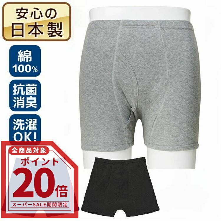 [全品ポイント20倍／スーパーSALE期�