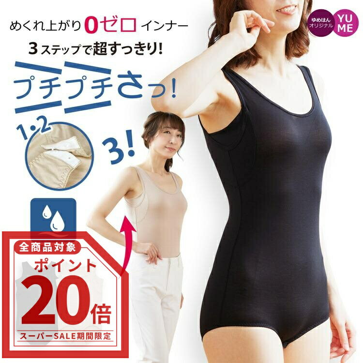 [���ʥݥ����20�ܡ������ѡ�SALE����] �ܥǥ��֥�ե��� ���󥯥ȥåץ����� �᤯��夬��0��������ʡ� �����å��ܥ��� �����ѥå��դ� �ƴ� ��������...