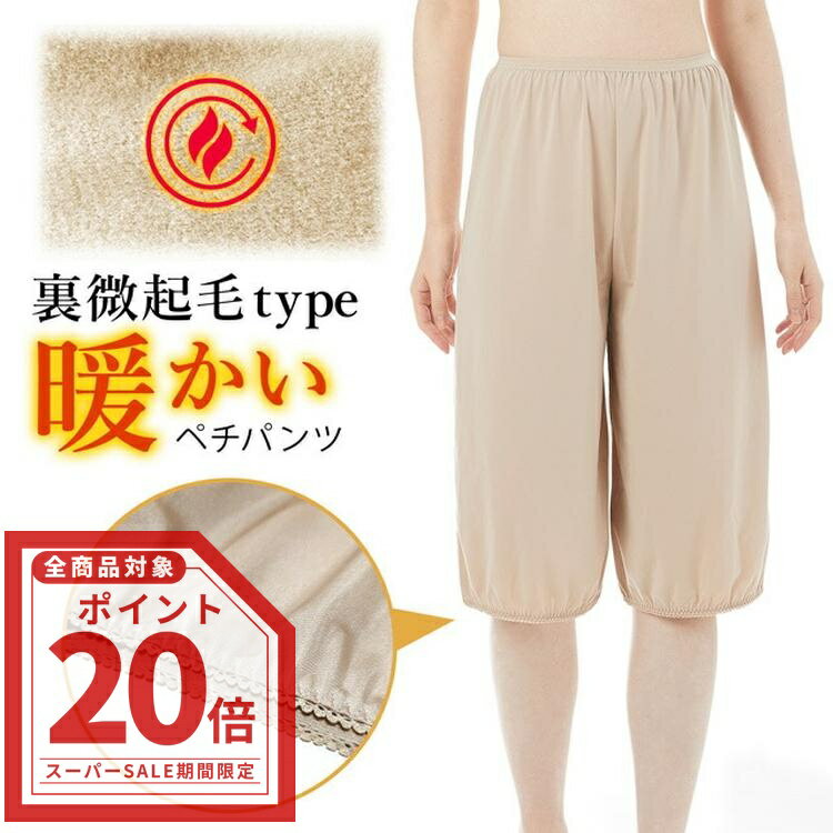 [���ʥݥ����20�ܡ������ѡ�SALE����] �������� �磻�ɥѥ�� �� �ڤ���ڥ��ѥ�� ���ä��� ΢���� ������ �ȥ���ǿ������ˤĤ��Τ��ɤ� �ɴ� �䤨��...