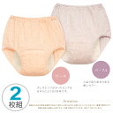 婦人 日本製 スピード吸収&消臭 安心吸水パンツ 小花柄 腰...