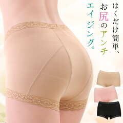 https://thumbnail.image.rakuten.co.jp/@0_mall/u-b-yumehan/cabinet/item/hipbra/hipbra01.jpg