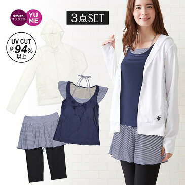 ママ 水着 体型カバー ラッシュガード激安レアもの雑誌掲載商品など ママ 水着 体型カバー ラッシュガード激安レアもの雑誌掲載商品など