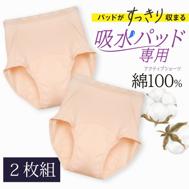 2 ۿѥå ѥ硼2 100 ѥåɤ쥤ˤޤ M L LL / ƥ֥˥硼  եॱ...