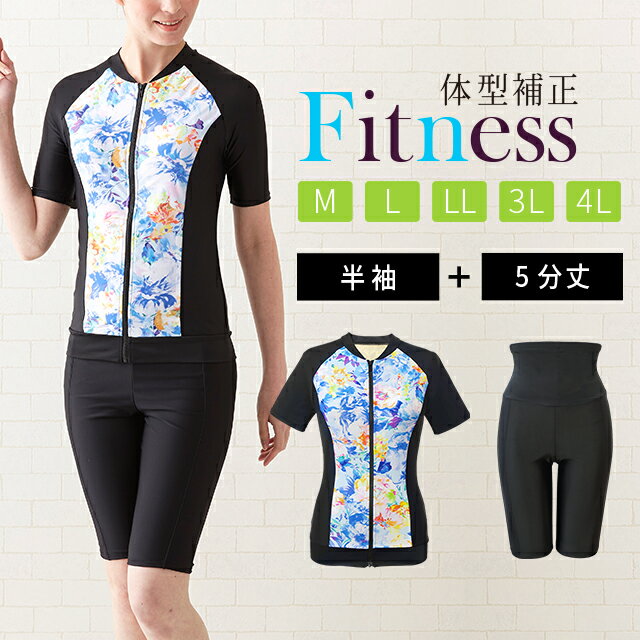 楽天市場】花柄(フィットネス水着|水泳):スポーツ 楽天市場】花柄(フィットネス水着|水泳):スポーツ