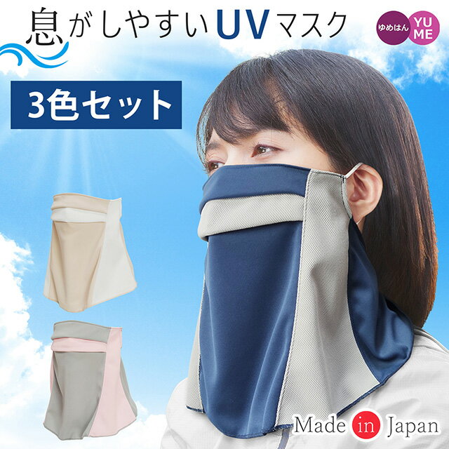 [3å]  UVå ۴®  ©䤹 եС ڡޥ-UV Ǯ Ƥɻ ä 糰...