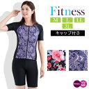 フィットネス水着 上下セット 半袖 ラグラン 帽子付き ペイズリー柄 ボタニカル柄 パープル ピンク M L LL 3L セパレート レディース ジム ヨガ フィットネス プール 大きいサイズ 30代 40代 50代 婦人水着