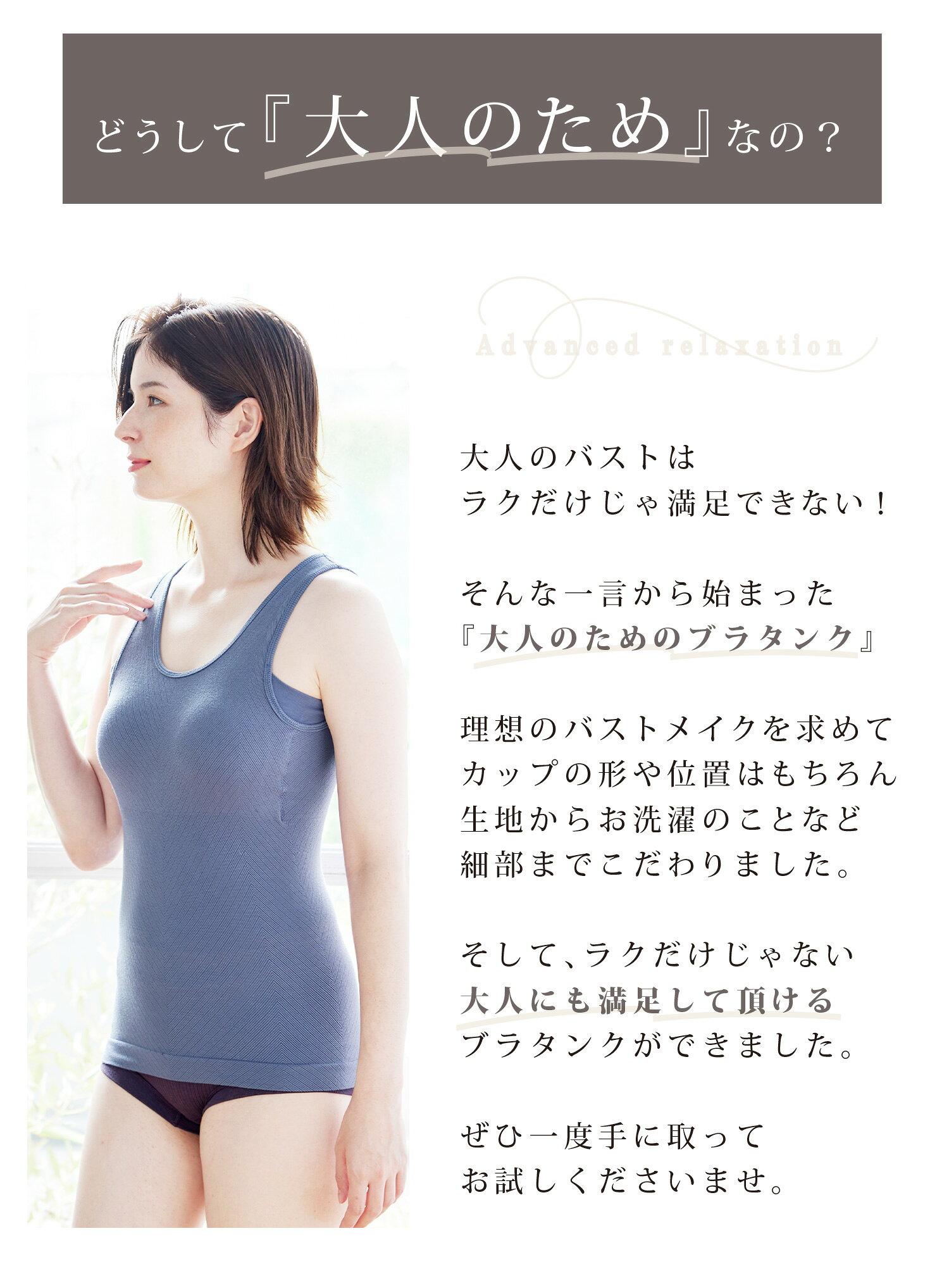 ブラトップ タンクトップ レディース カップ付きインナー ノンワイヤー アンダーゴ...