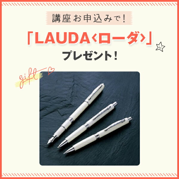 楽天市場 ユーキャンの実用ボールペン字通信講座 生涯学習のユーキャン みんなのレビュー 口コミ