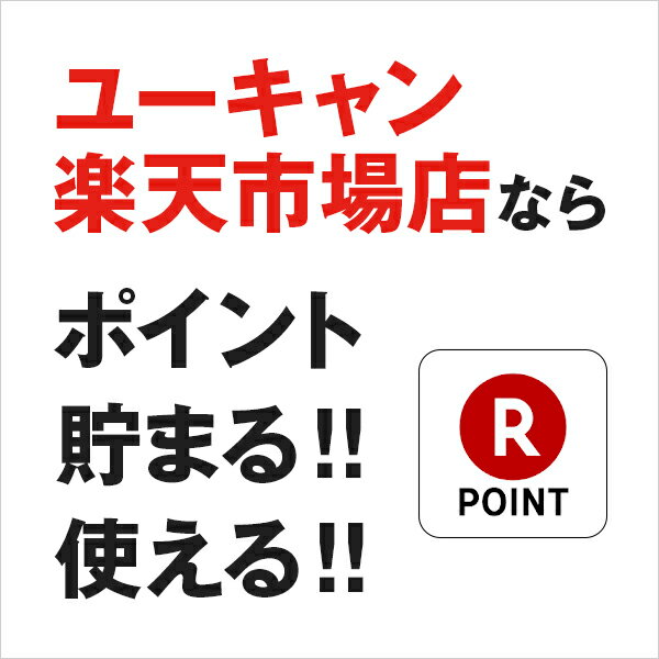 ユーキャンの大卒公務員通信講座 市役所コース