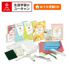 https://thumbnail.image.rakuten.co.jp/@0_mall/u-can/cabinet/item/item_1433_01.jpg