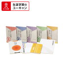 楽天市場人気商品