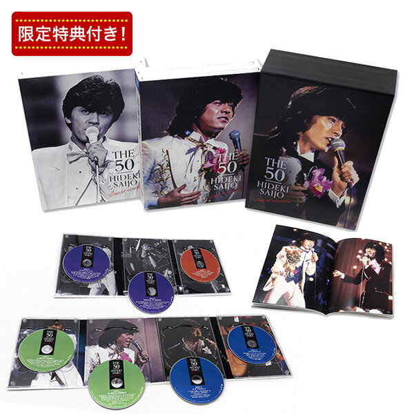 桼Υåפ㤨뽨ǥӥ塼50ǯǰ DVD BOX DVD7ˡפβǤʤ33,000ߤˤʤޤ