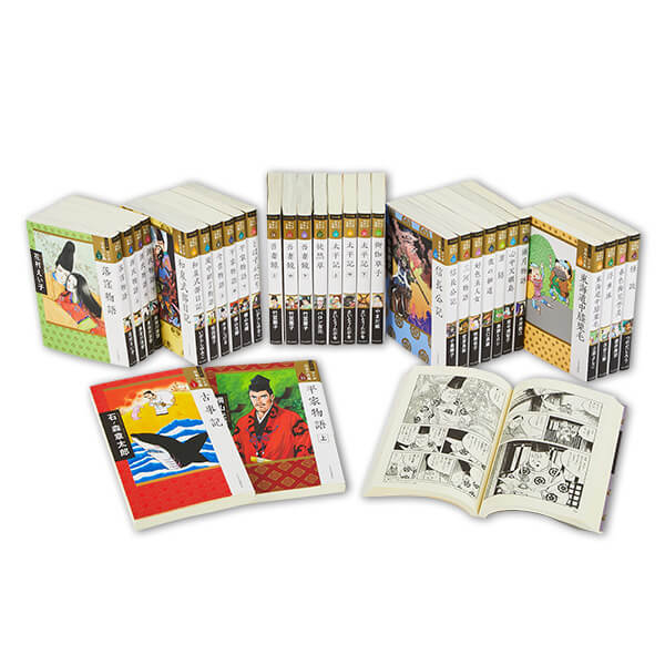 マンガ 日本の古典 全32巻セット