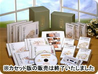 河合隼雄講話集 CD全7巻のサムネイル