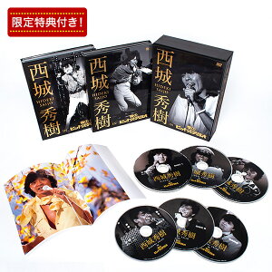 西城秀樹 IN 夜のヒットスタジオ DVD全6巻