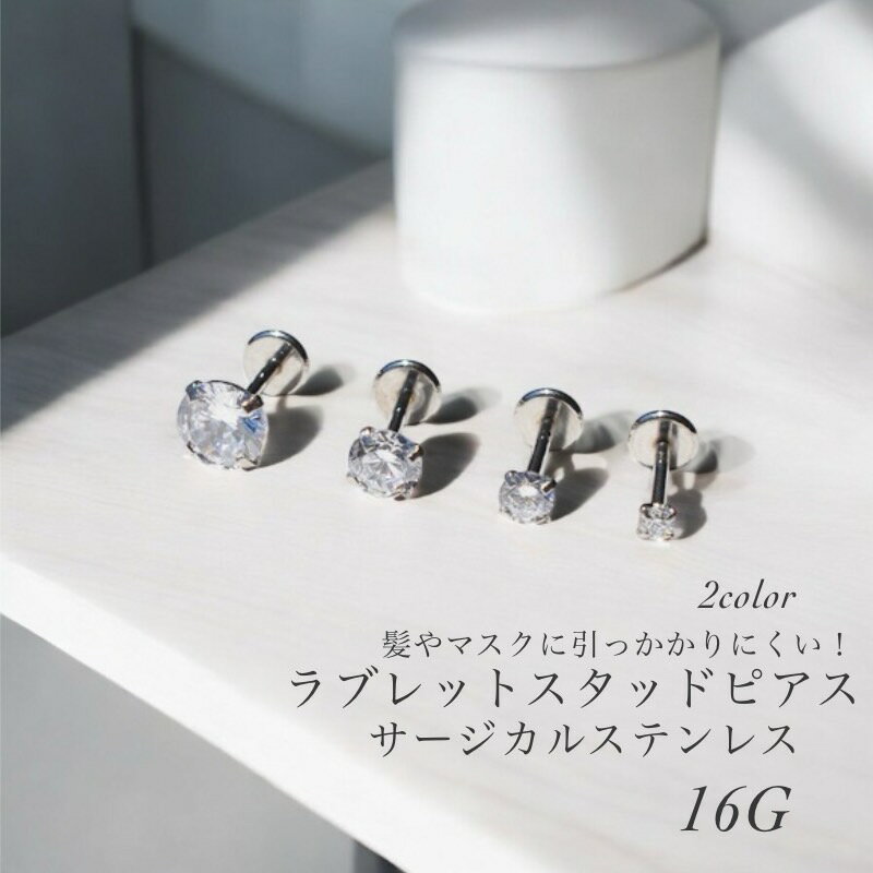 Ҽۥ륹ƥ쥹 Ӥʤԥ Ӥʤԥ ֥åȥå ܥǥԥ 2mm 3mm 4mm 5mm 16G 󥿡ʥ  ȥ...