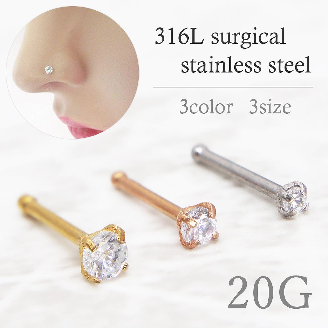 【1個】サージカルステンレス ボディピアス ジルコニア ノストリル 鼻ピアス ノーズスタッド ストレー..