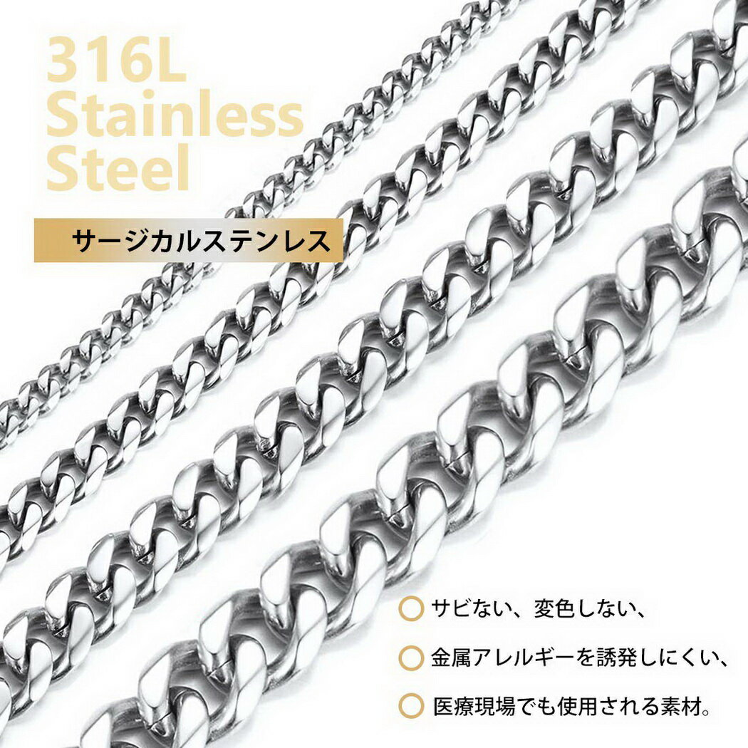 喜平チェーン ネックレスチェーン 金属アレルギー対応 錆びない 選べるサイズ カラー全3色 チェーンのみ サージカルステンレス ゴールド シルバー ピンクゴールド 1mm 1.5mm 2mm 男女兼用 シンプル メンズ レディース アクセサリー