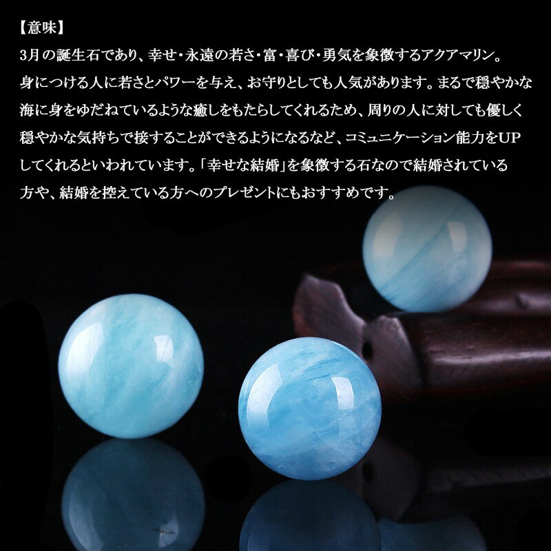 【1粒】5Aランク透明度高い!アクアマリン 1...の紹介画像2