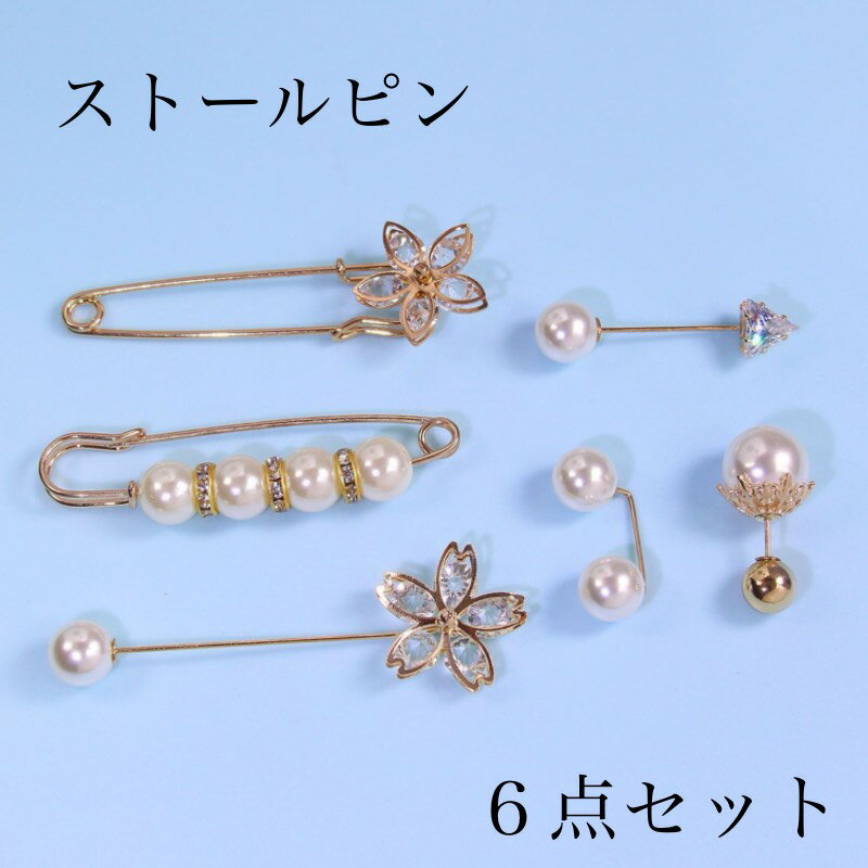 ���ȡ���ԥ� �������եԥ� 6�����å� �֥������ԥ� ��������α�� �����ɻ� �ϥåȥԥ� ��ڥ�ԥ� �ѡ��� �� ���륳�˥� ��ǥ����� ��� ������� ����...