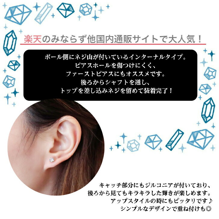 【両耳】キラキラ ボディピアス インターナル ストレートバーベル ジルコニア ダブルジュエル サージカルステンレス アレルギー対応 16G 2mm 3mm 4mm 5mm ゴールド シルバー 2個