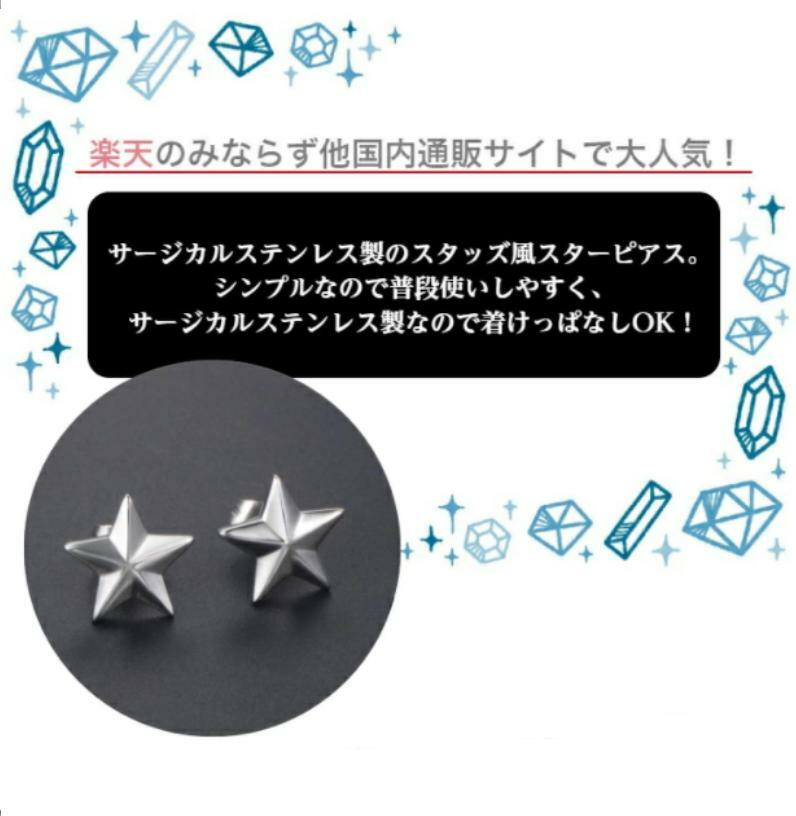 値引 金属アレルギー対応 スタッズ 星 スター スタッドピアス シンプル サージカルステンレス 20G 両耳 dreamlandgroup.co.uk 値引 金属アレルギー対応 スタッズ 星 スター スタッドピアス シンプル サージカルステンレス 20G 両耳 dreamlandgroup.co.uk