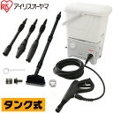 タンク式高圧洗浄機 13点セット SBT-512N ベランダ...