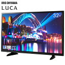 台数限定19800円♪ テレビ 32型 録画機能付き 新品 ...