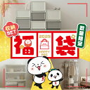 \福袋/ 収納チェスト 収納ボックス 収納ケース 引き出し キャスター付き 収納 ふた付き 衣装ケース 北欧 おしゃれ & 新生活 アイリスオーヤマ *