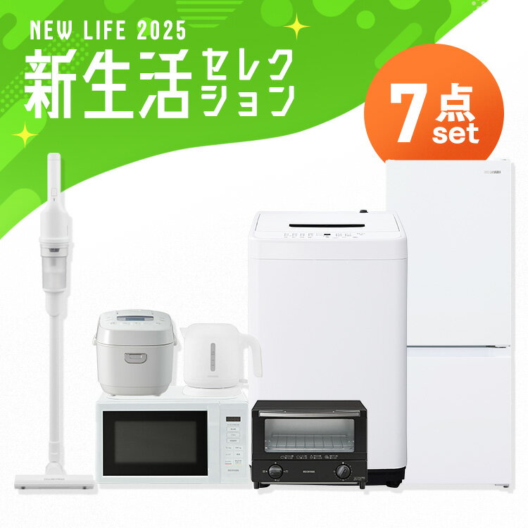 一人暮らしの家電セット】国内メーカーのおすすめ人気ランキング 一人暮らしの家電セット】国内メーカーのおすすめ人気ランキング