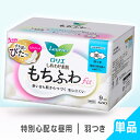 【最大400円OFFクーポン】ナプキン 生理用品 羽つき ロリエ しあわせ素肌 もちふわfit 特別心配な昼用 羽つき 9コ 30cm 花王 ロリエ 生理 生理...