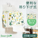 ペーパータオル キッチンタオル KitchenToweL キッチンペーパー 200組 吊り下げ 2WAY ピュアパルプ ペーパー 紙タオル エンボス加工 中判 ...