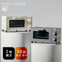 【最大400円OFFクーポン】トースター オーブントースター 2枚焼き 1200W 幅36.5cm おしゃれ かわいい 角皿付き 80℃ 230℃ 無段階調整 ...
