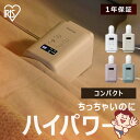 【ほぼ全品P5倍★土日限定】布団乾燥機 小型 カラリエ mini TURBO シングルノズル コンパクト 軽量 ハイパワー 靴乾燥 ダニ退治 湿気 花粉 梅雨 ...