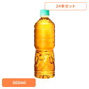 【24本】お茶 ペットボトル ボトル茶 爽健美茶 ラベルレス PET 600ml お茶 ペットボトル ボトル茶 ブレンド茶 600ml 爽健美茶 水分補給 24本 ケース コカ・コーラ ソフトドリンク 茶 そうけんびちゃ