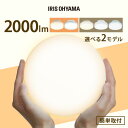 シーリングライト LED 小型 メタルサーキットシリーズ 2000lm SCL20L-MCHL SCL20N-MCHL SCL20D-MCHL 電球色 昼白色 昼光色 LED 明かり 灯り 照明 照明器具 ライト 省エネ 節電 電気 アイリスオーヤマ