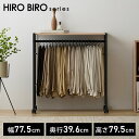 スラックスハンガー20本掛け HSH-20 ナチュラル/ブラックアイリスオーヤマ