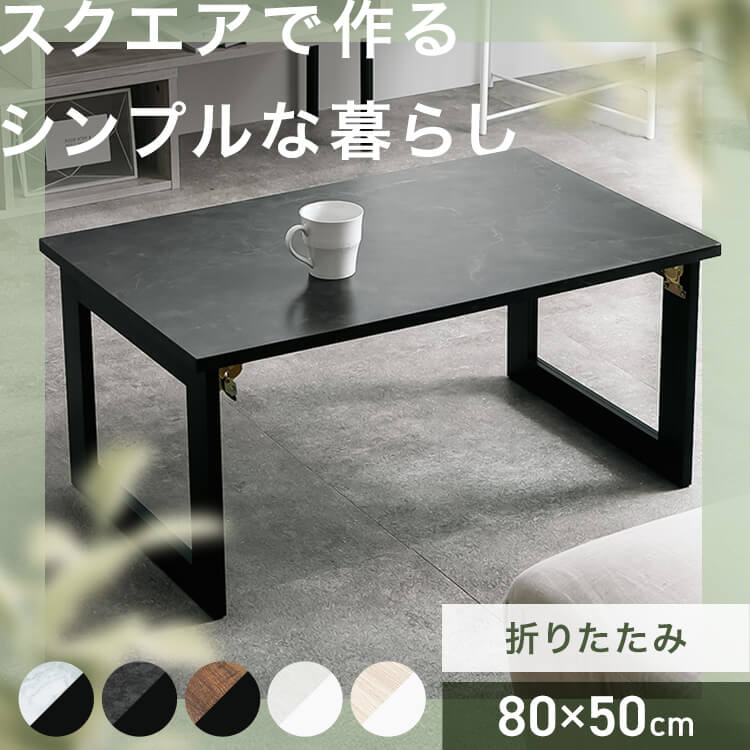 ローテーブル テーブル センター 収納家具 ヴィンテージ 折れ脚テーブル ヴィンテージ折りたたみローテーブルテーブル リビングテーブル ヴィンテージ センターテ...