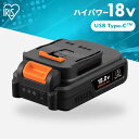 電動工具 18V マルチギア専用 バッテリー 2000mAh リチウムイオン USB type-C 充電器 インパクトドライバー 電動ドライバー 工具 DIY ...