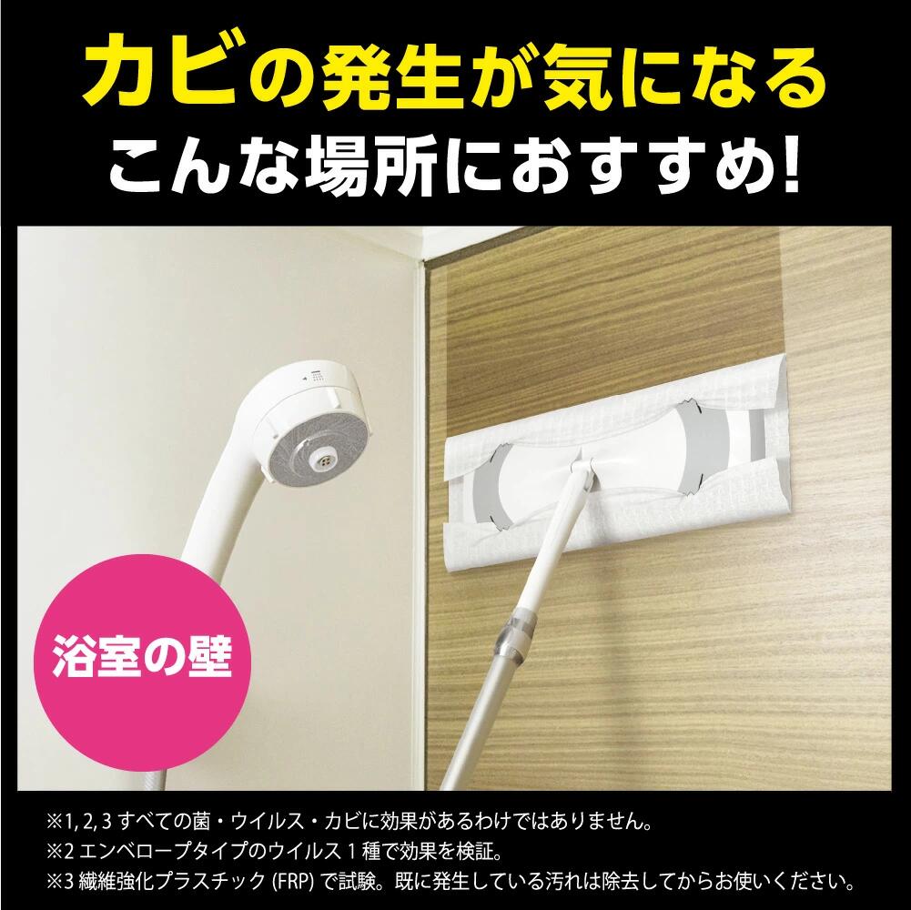 クイックルワイパー シート 本体 マグネット ウェット ストロング 24枚×3個 香りが...