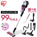 掃除機 コードレス サイクロン アイリスオーヤマ アタッチメントセット スタンドセット コードレス掃除機 サイクロン掃除機 ハンディクリーナー 2way サイク...