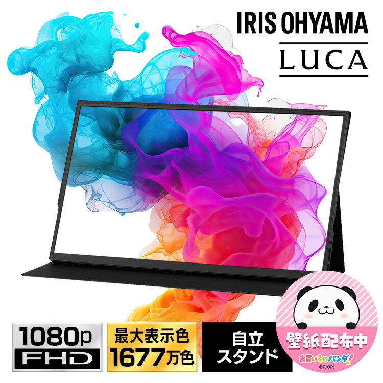 楽天市場】モバイル ディスプレイ 15.6 hdmi type-c(メーカー 楽天市場】モバイル ディスプレイ 15.6 hdmi type-c(メーカー