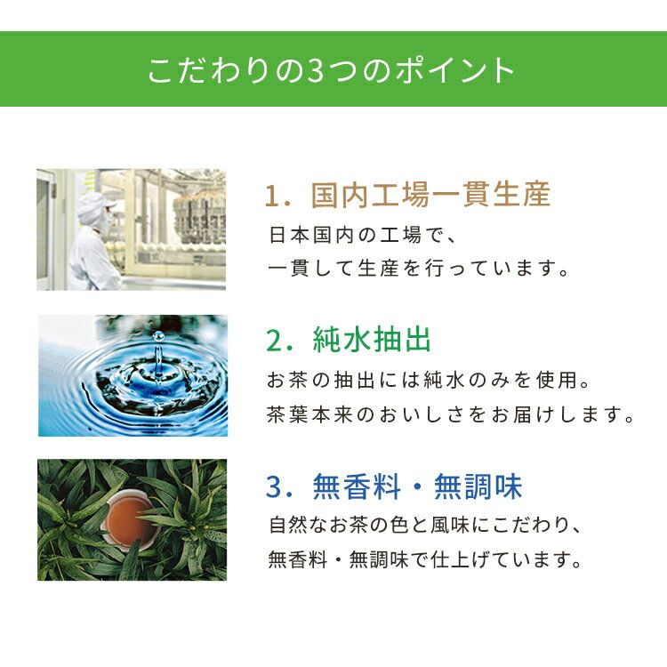 【24本】お茶 緑茶 烏龍茶 ほうじ茶 麦茶 アイリス緑茶500ml アイリス烏龍茶500ml ...